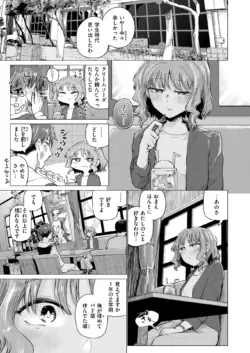 Page 340