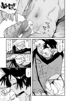 Page 108