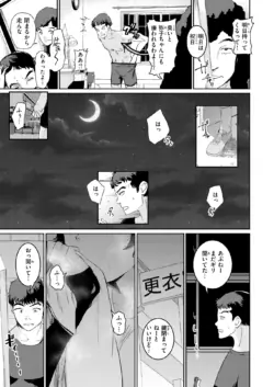 Page 246