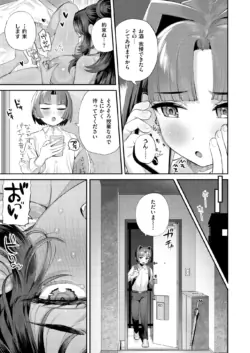 Page 300