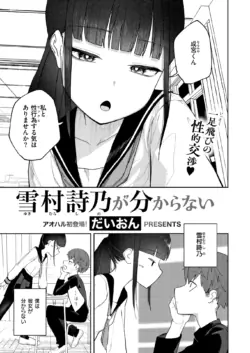 Page 266