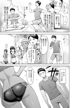 Page 116