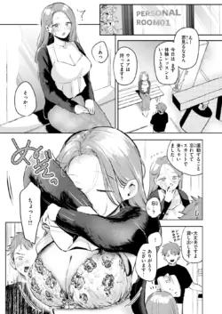 Page 194