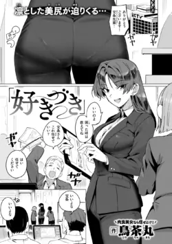 Page 314