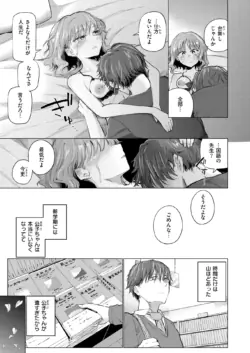 Page 358
