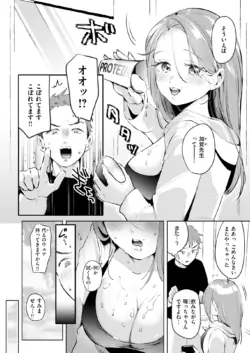 Page 197