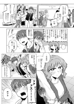 Page 338