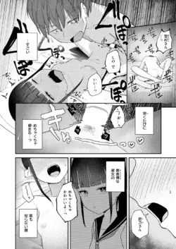 Page 277