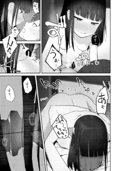 Page 284