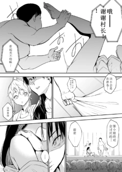 Page 263