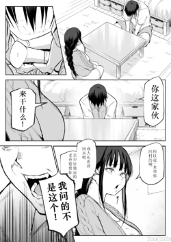 Page 211