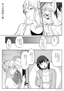 Page 210