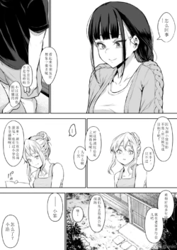 Page 242