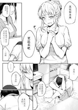 Page 218