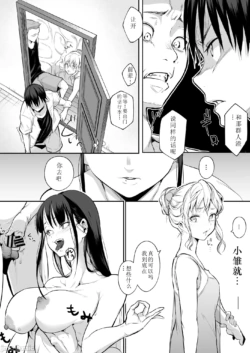 Page 320