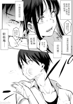 Page 216