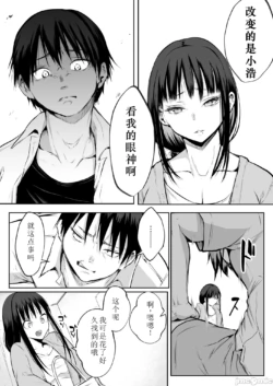 Page 213