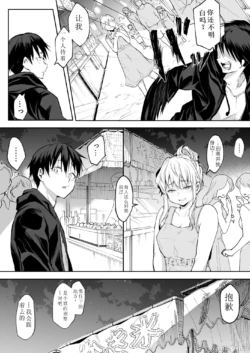Page 291