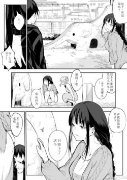 Page 237
