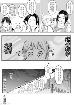 Page 288