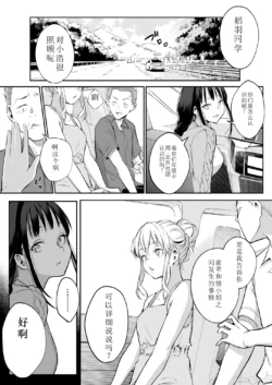 Page 221