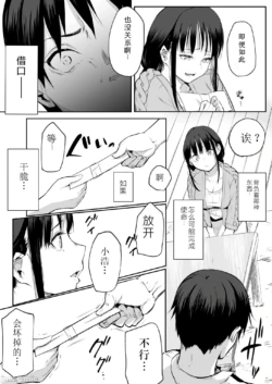 Page 215