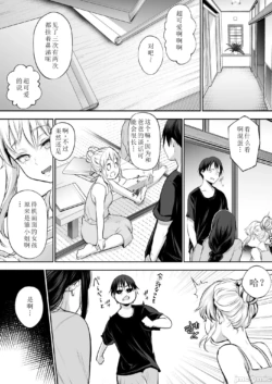 Page 241