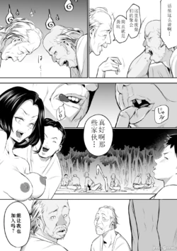 Page 410
