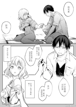 Page 231