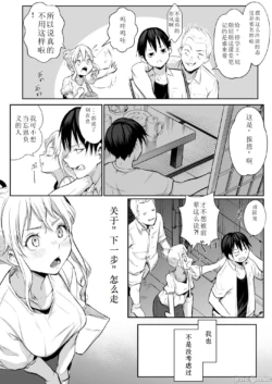 Page 206
