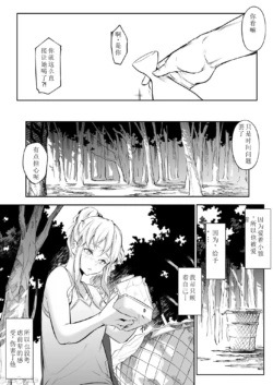 Page 386