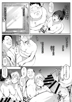 Page 300