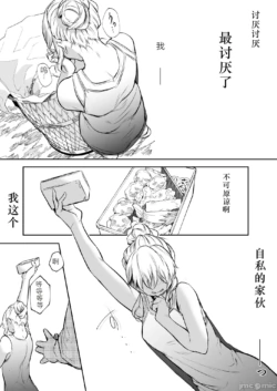 Page 387