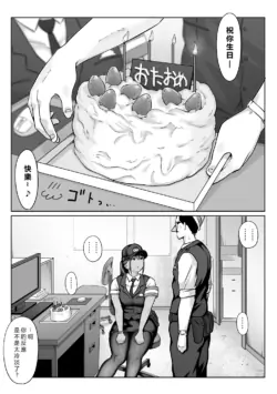 Page 237
