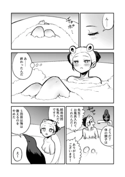 Page 57