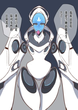 [leiji]守望先锋ECHO