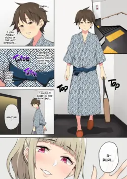 Page 105