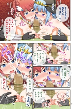 Page 26