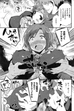 Page 217
