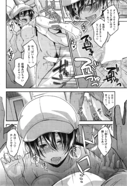 Page 260