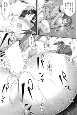 Page 211
