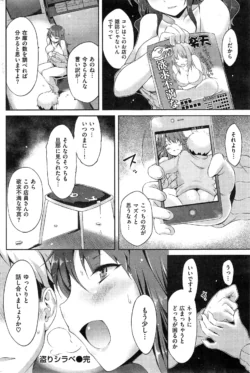 Page 214