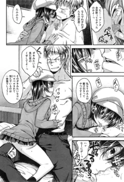 Page 254