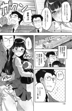 Page 144