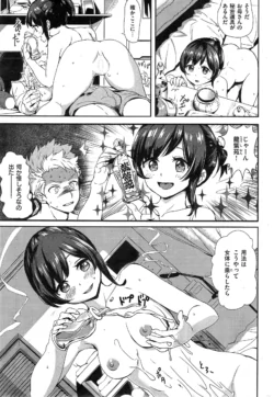 Page 267