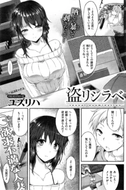 Page 195