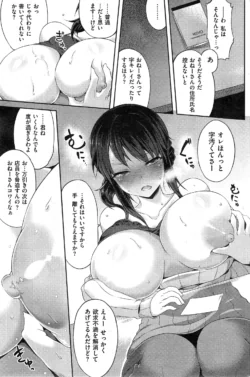 Page 199