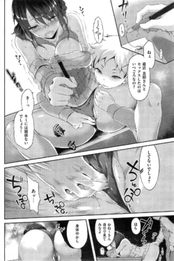 Page 202