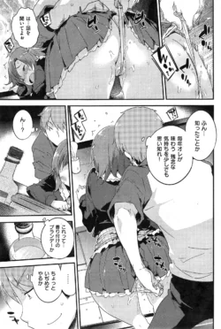 Page 219