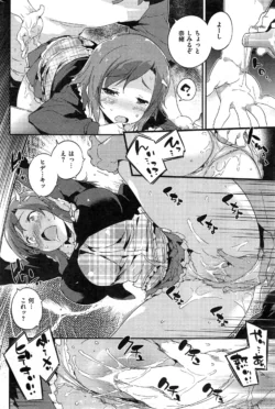 Page 220